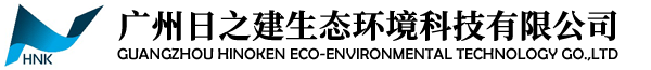 广州日之建生态环境科技有限公司
